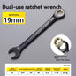 DGEV Universal Torx Wrench Adjustable Torque 8-19mm Ratchet Spanner for Bicycle Motorcycle Car Repair Tools Mechanical Tool